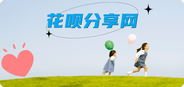 贵阳2025信用卡秒套平台!取线商家推荐三大招靠谱